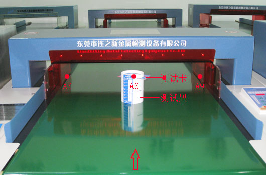 1635733795371894.jpg 檢針機九點-4.jpg